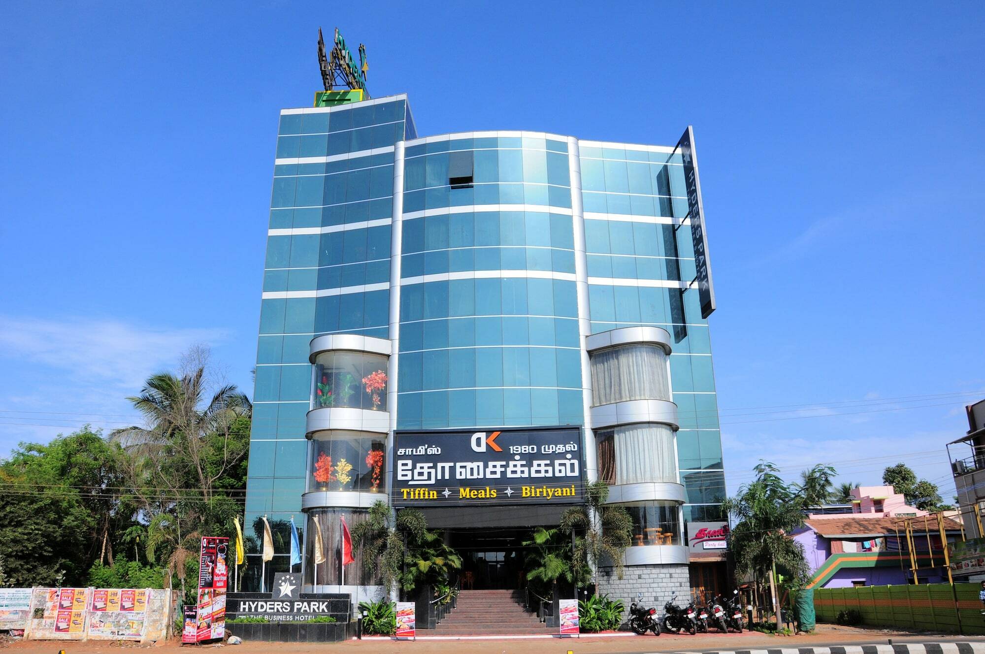 Hyders Park The Business Hotel Thanjavur Eksteriør billede